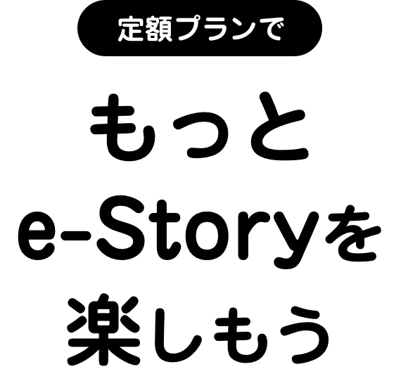 Peep ピープ チャット小説オリジナル作品1000本以上毎日更新 Nyota App Com