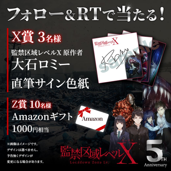 peep [ピープ] - オリジナル小説・マンガが約2,500作品掲載！/毎日更新！