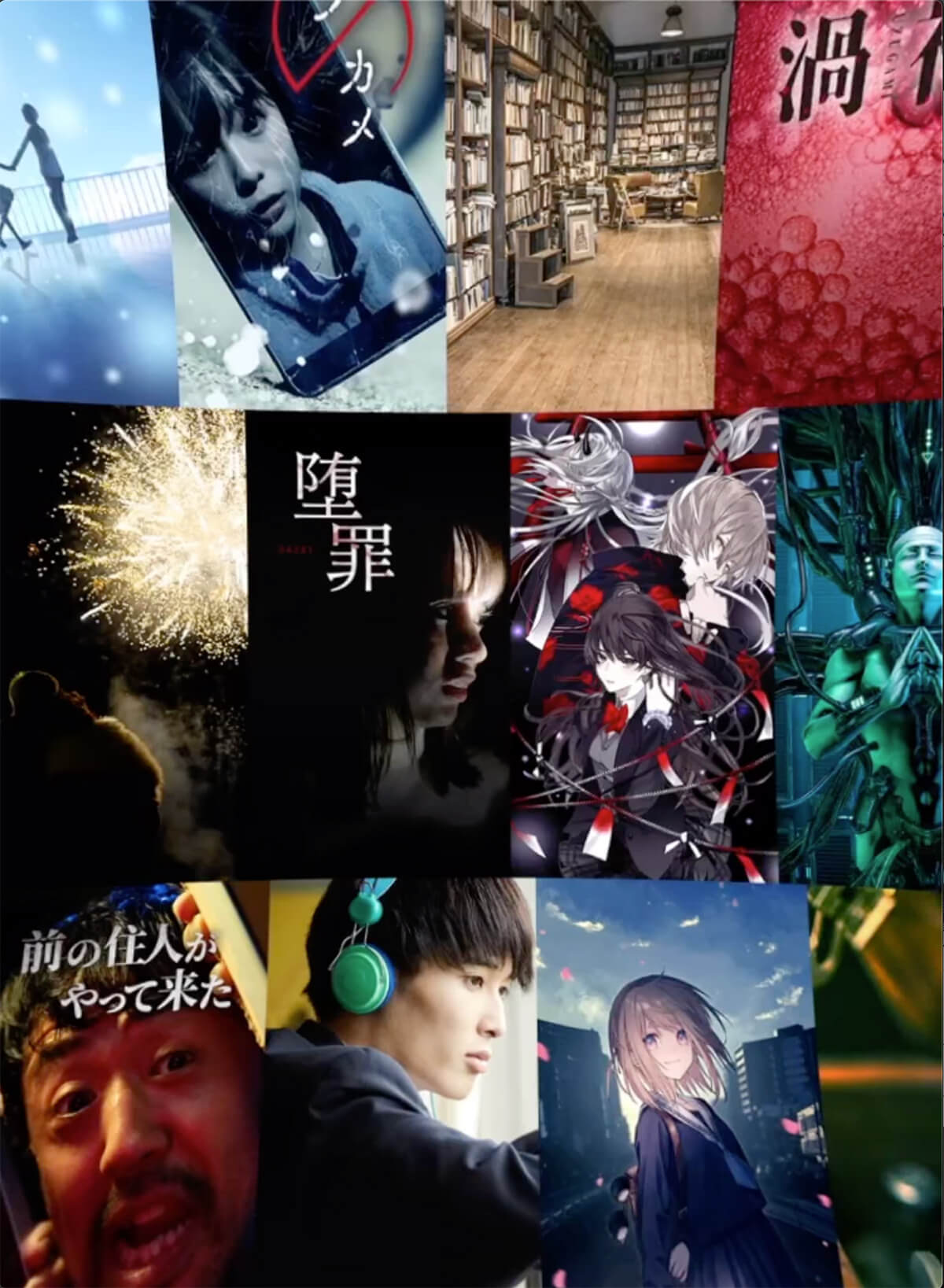 peep [ピープ] - オリジナル小説・マンガが約2,500作品掲載！/毎日更新！